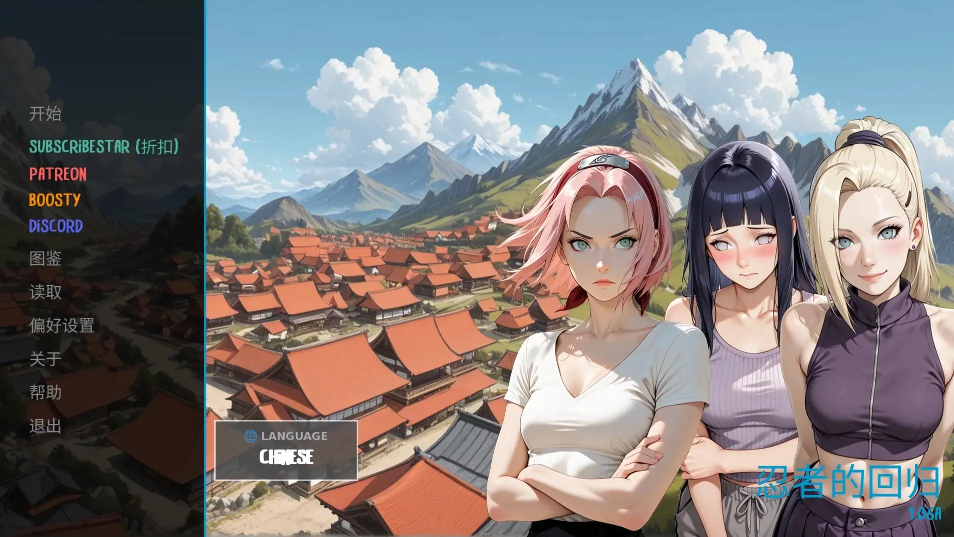 忍者的归来 V1.06a 官中步兵版 【文件说明】：无广纯净版 预览图