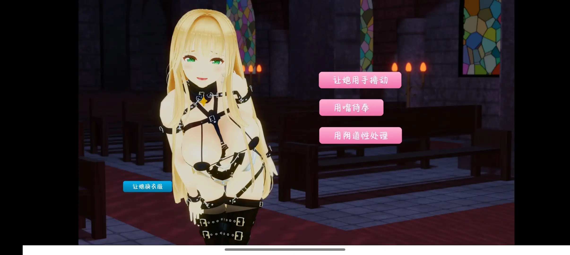 与修女的秘密1.0 双端 AI汉化版 预览图