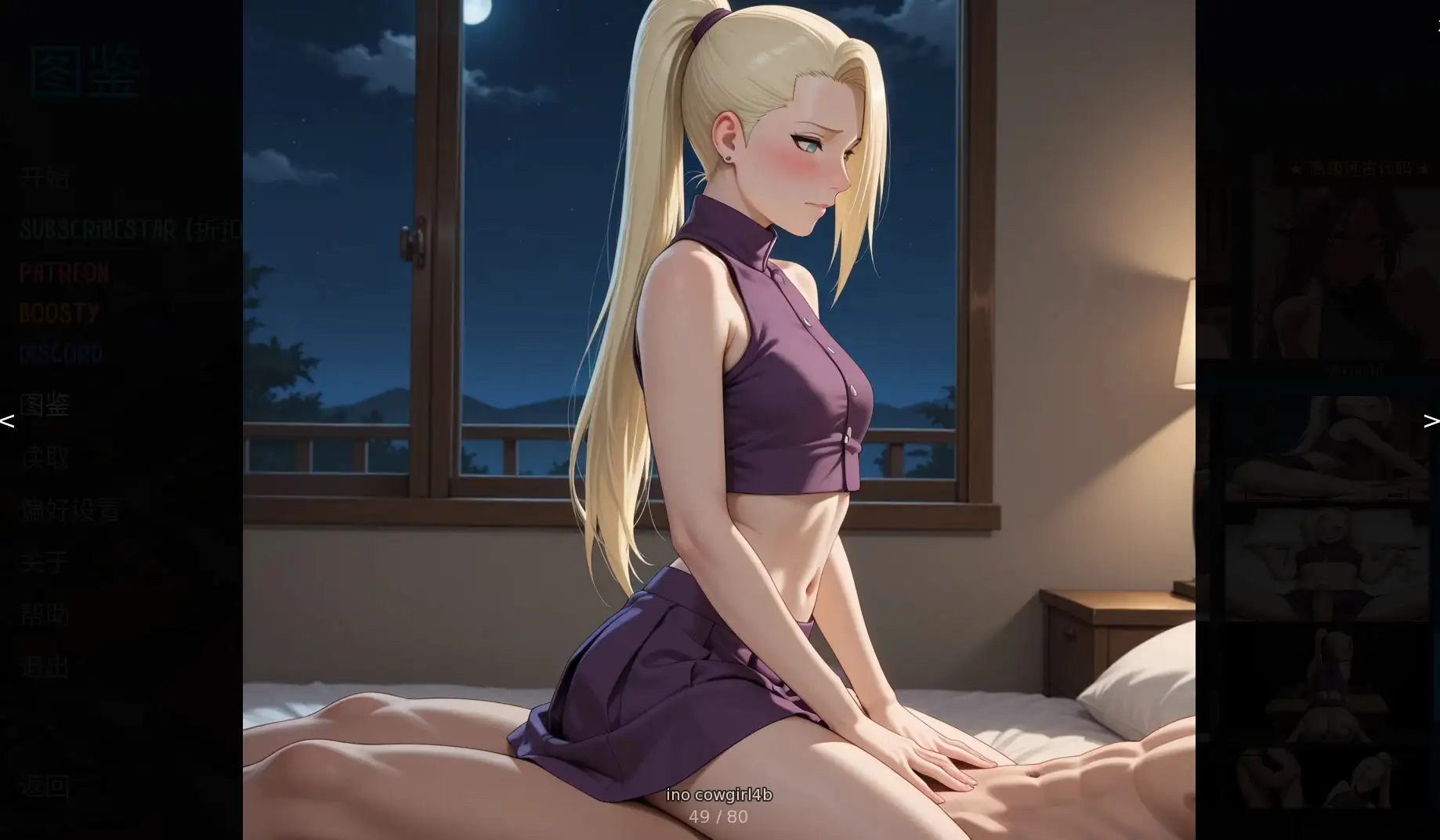 忍者的归来 V1.06a 官中步兵版 【文件说明】：无广纯净版 预览图