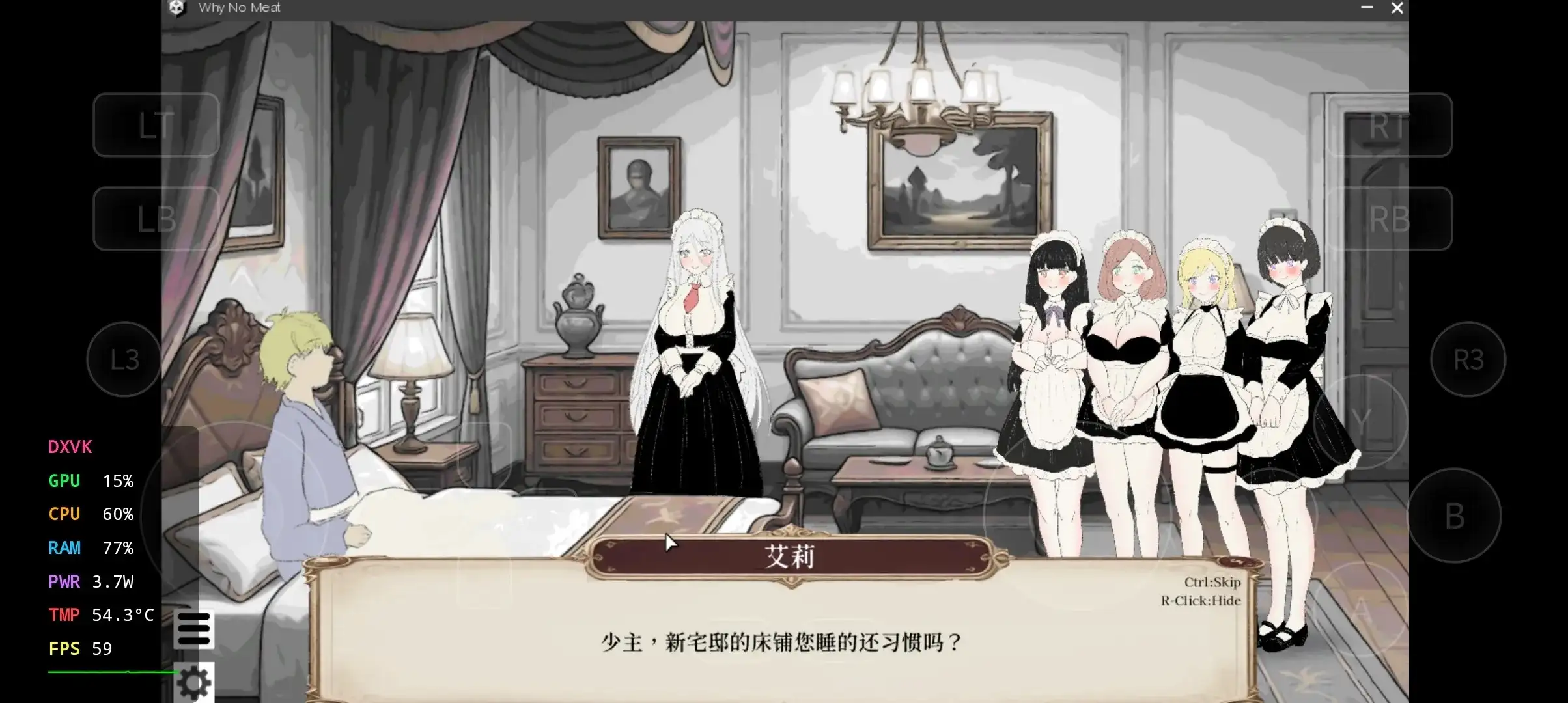 贵族的1日 9:00～10:00 官中版.v20260628 PC端 预览图