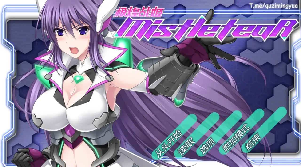极煌战姬 V1.01 PC端 官中版 预览图