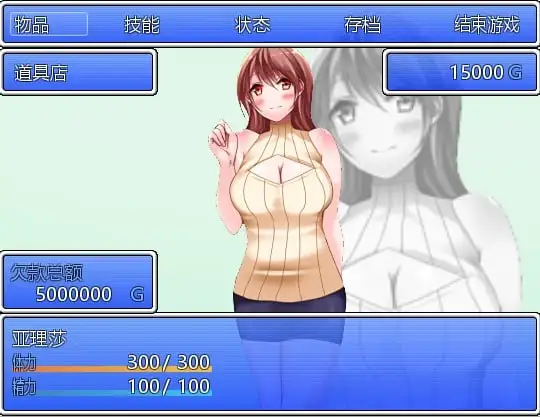 人妻战士物语1.07 PC端 AI汉化版 预览图