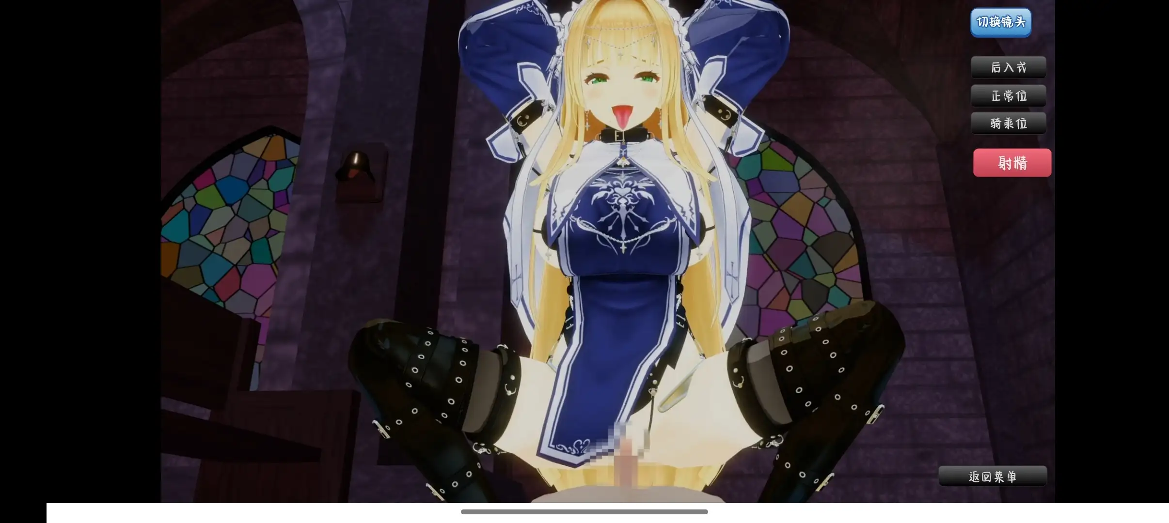 与修女的秘密1.0 双端 AI汉化版 预览图