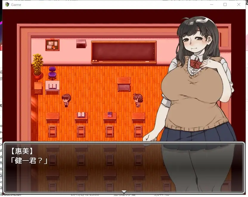 丰满的青梅竹马和沉溺性关系的我1.0.0 PC端 AI汉化版 预览图