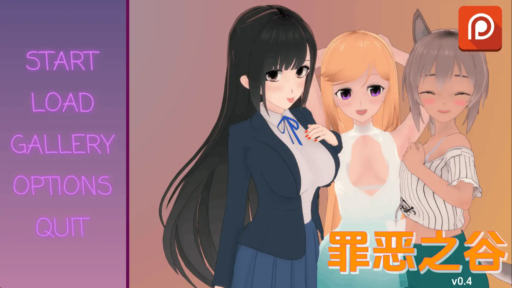 罪恶谷v0.4 AI版 双端 汉化版 预览图