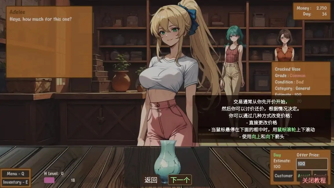 筹码迷情0.5.22 双端 官中版 预览图
