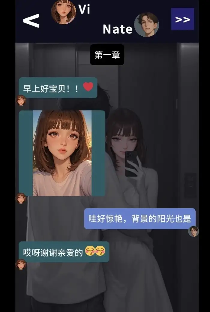 NTR女友全栈 v0.8.6 双端 AI汉化版 预览图