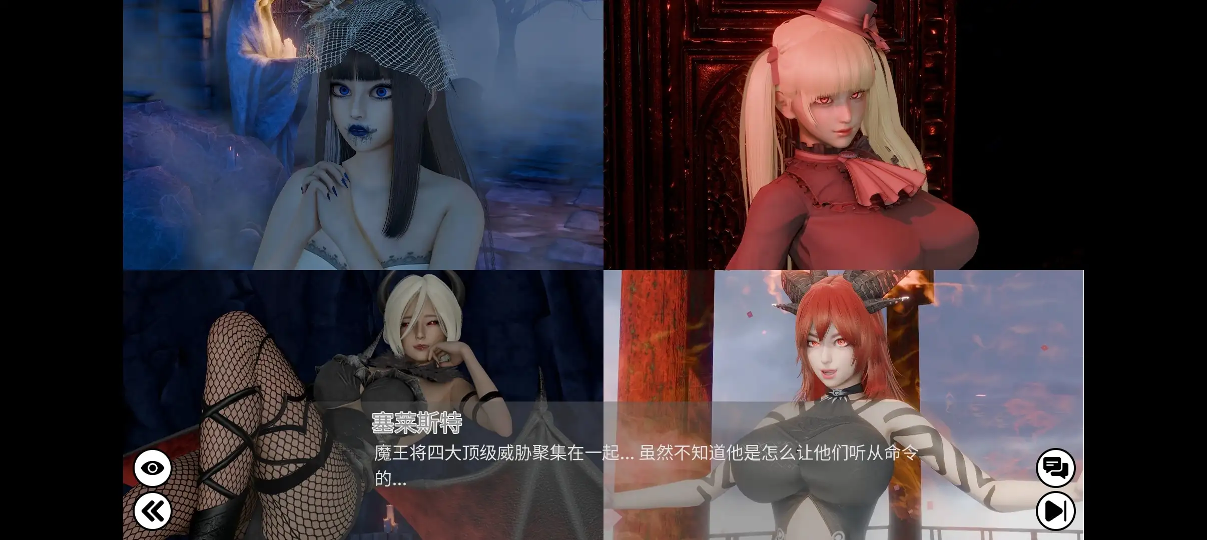 IsekaiChan异世界酱0.3.1 官方中文步兵版 【文件说明】：无广纯净版 v0.3.0 预览图