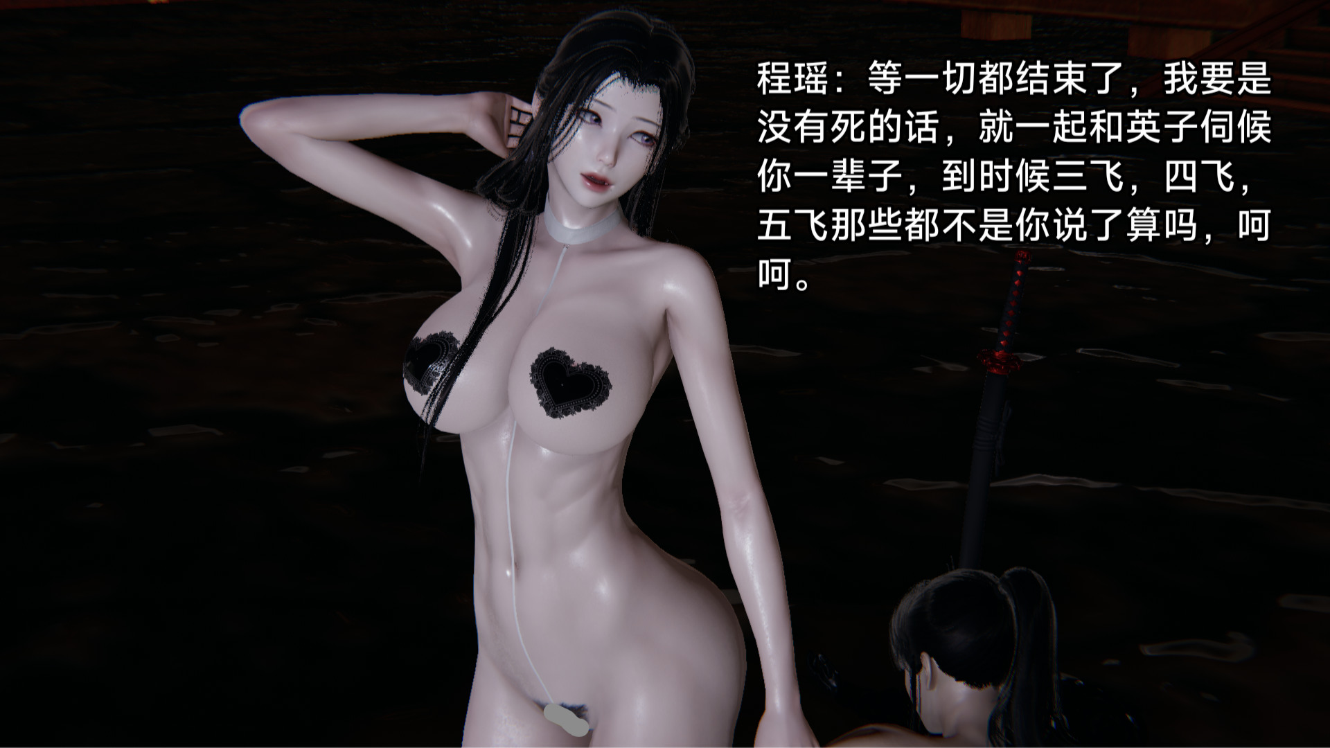 中文讨魔传-同人1-6 漫画图集 预览图