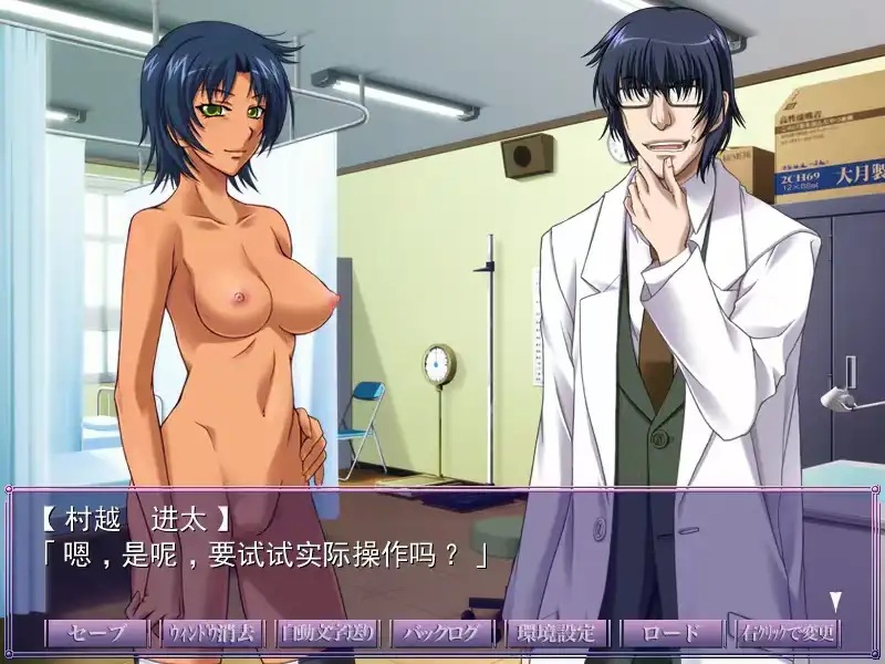 ADV类型/AI汉化】里催眠术2.v1.0.0 【文件说明】：无广纯净版 预览图