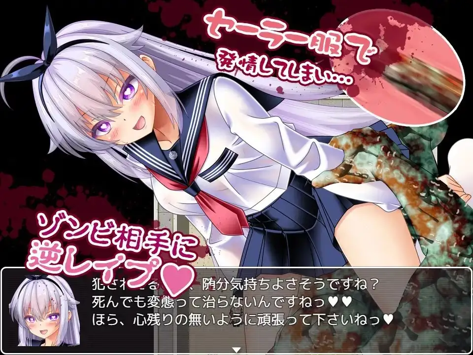 奇美拉VS超能力JK百合 .一边被僵尸魔兽虫子侵入子宫内注入一边战斗的超能力JK.v1.0.0 双端 AI汉化版 预览图