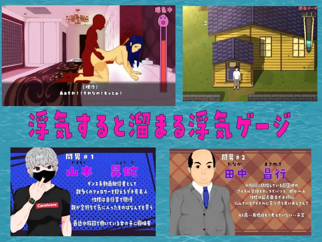 重建!海女水族馆NTR!噼腿!养小孩!第二人生物语1.21 PC端 AI汉化版 预览图