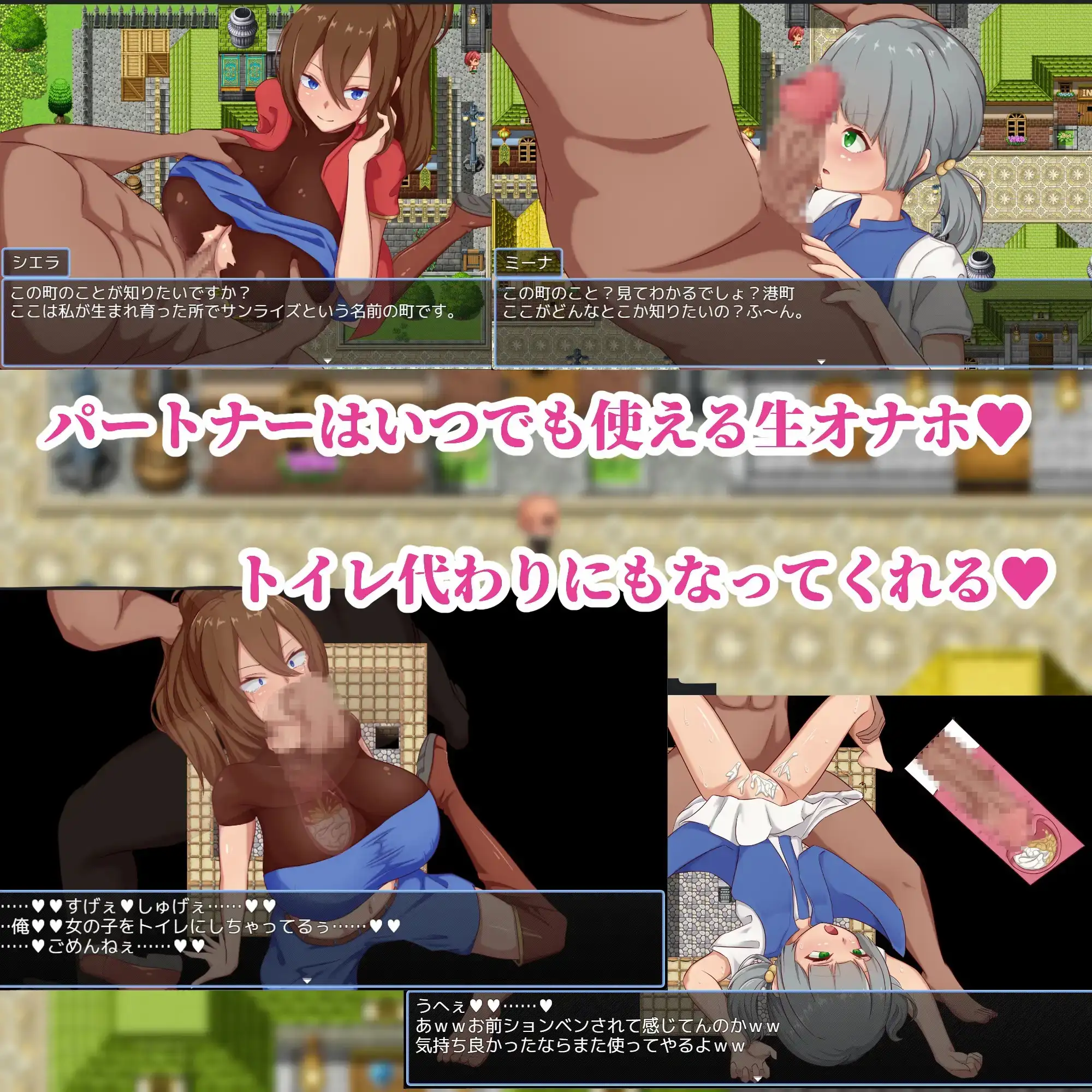 NPC奸.以英雄之名追求世界和平 1.0 【文件说明】：无广纯净版 预览图