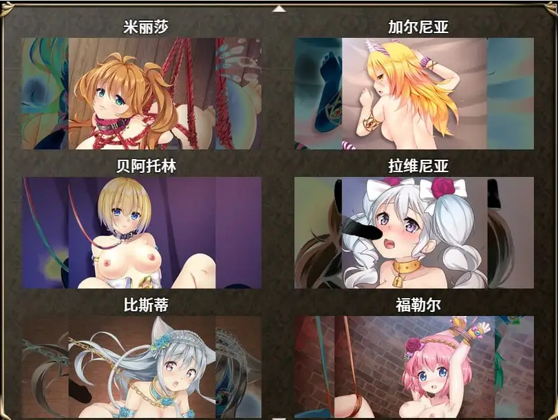 菜鸟公会&委托少女1.0.4 官方中文版 PC端 官中版 预览图
