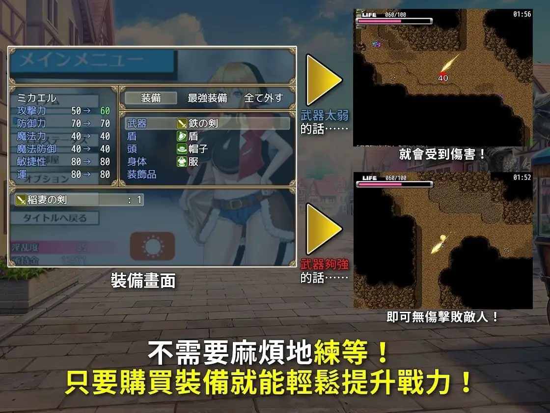 见习商人米迦勒1.0.0 PC端 AI汉化版 预览图