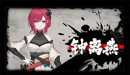 不双修就去世1.0 官中步兵版 【文件说明】：无广纯净版 预览图
