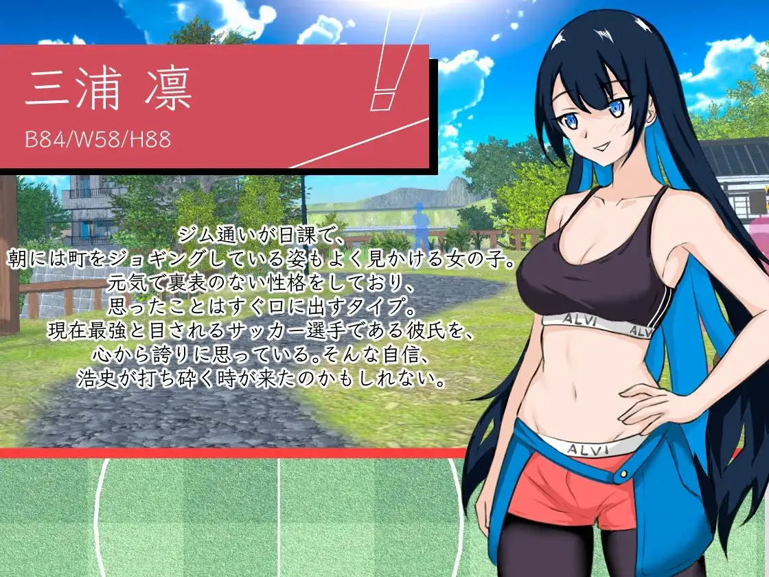 NTR足球1.0.1 PC端 官中版 预览图