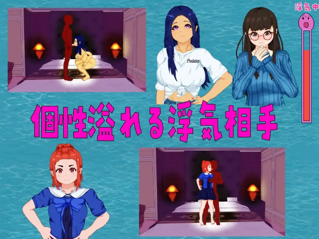 重建!海女水族馆NTR!噼腿!养小孩!第二人生物语1.21 PC端 AI汉化版 预览图
