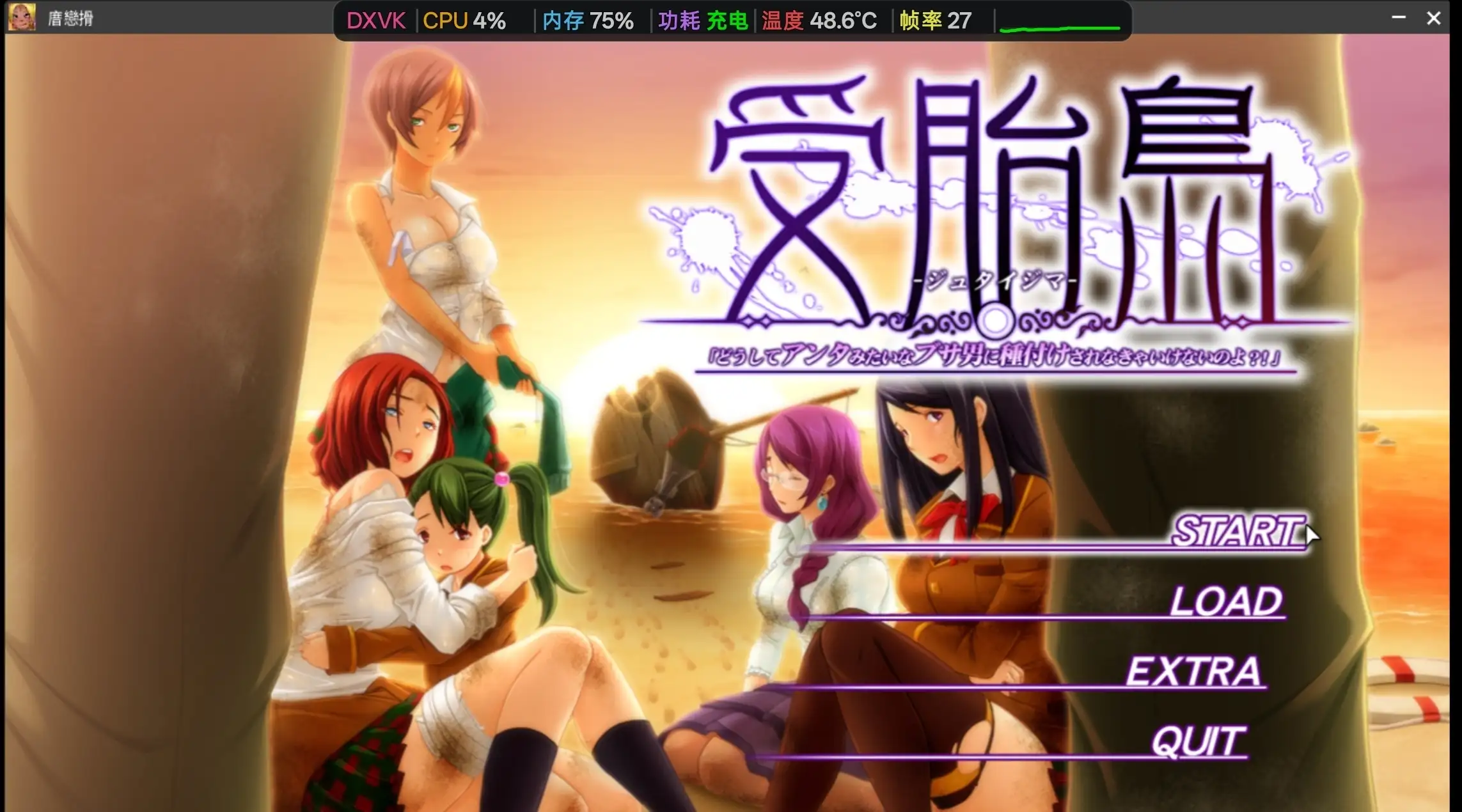 病毒转生1.0 PC端 AI汉化版 预览图