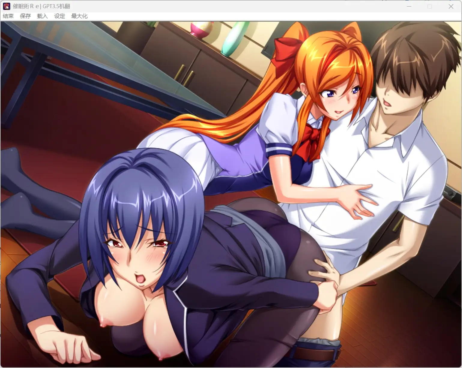 ADV类型/AI汉化】催眠术Re.v1.0.0 【文件说明】：无广纯净版 预览图