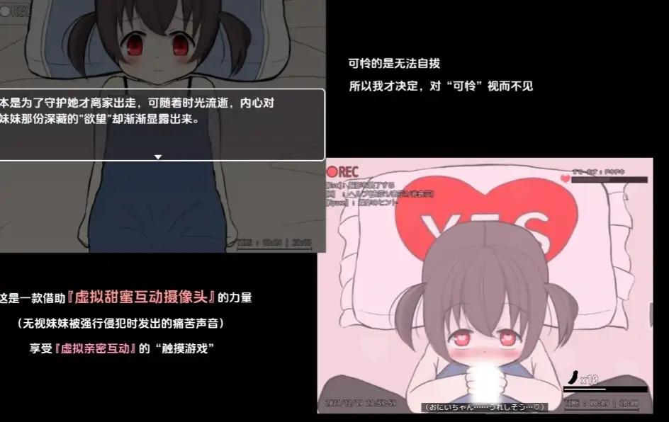 ADV类型/AI汉化】虚拟甜蜜性爱1.10 【文件说明】：无广纯净版 预览图