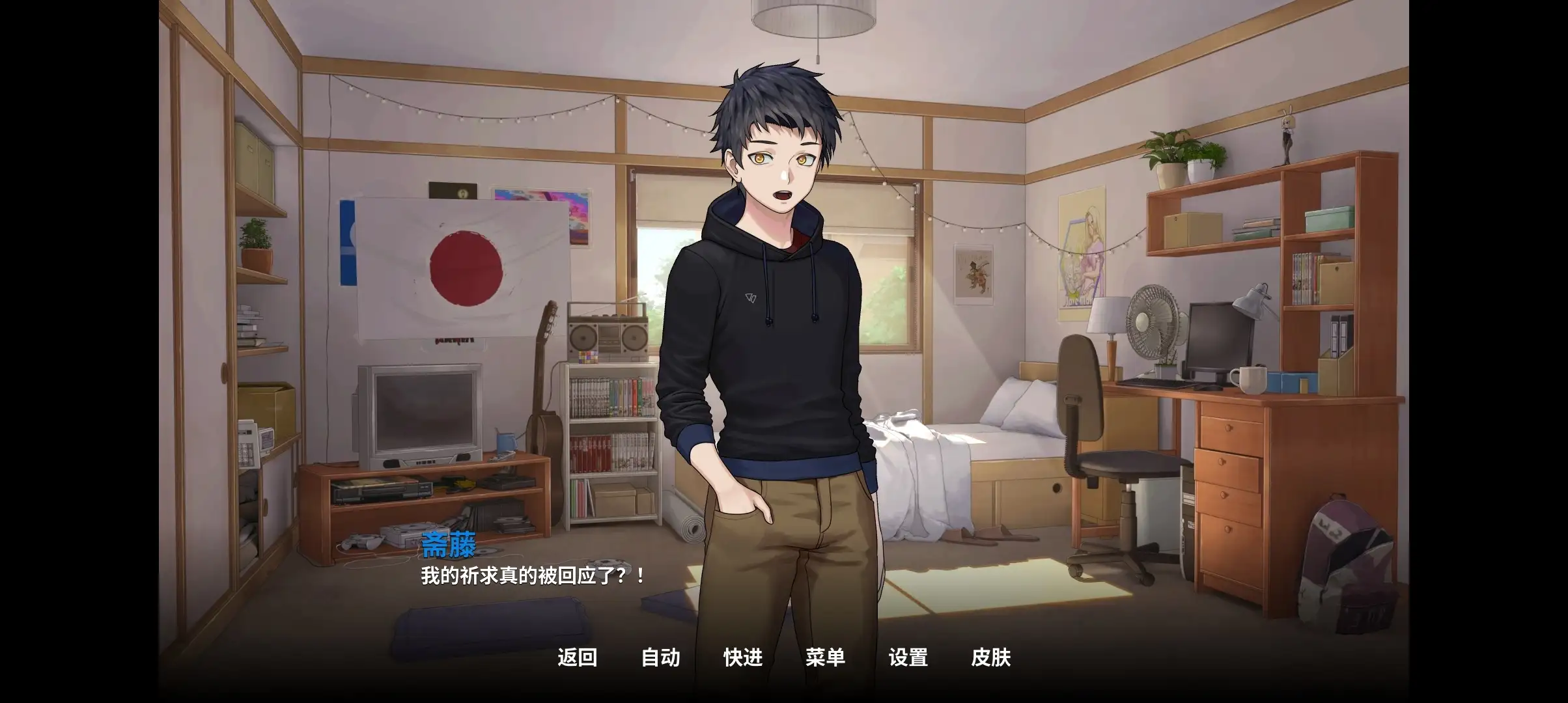 步兵】二次人生永恒不再 v0.14.0 官方中文版 【文件说明】：无广纯净版 预览图