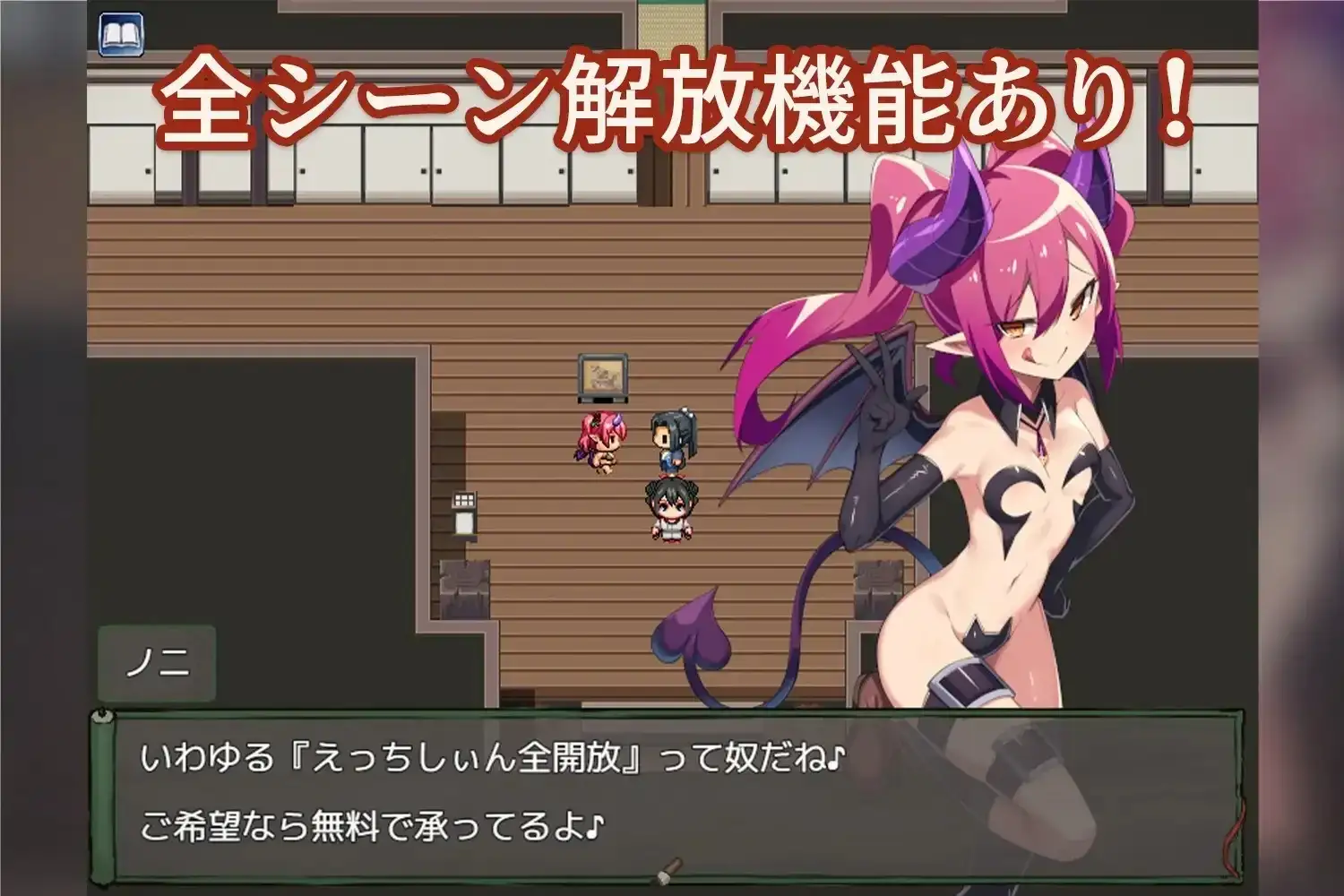 我将她献予龙神作为祭品的巫女们1.0.0 安卓端 AI汉化版 预览图