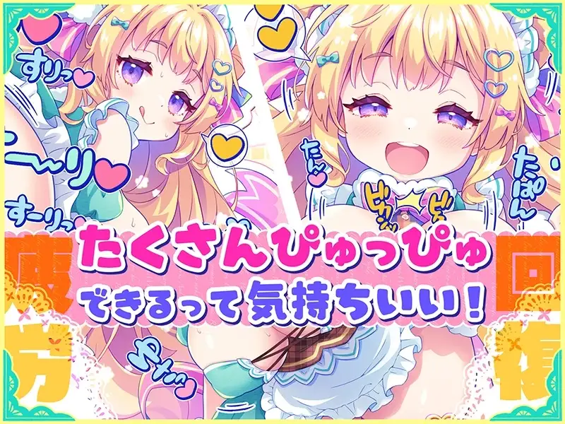 ADV类型/AI汉化】自慰辅助梦幻女仆 心灵的营养补给 1.0.0 【文件说明】：无广纯净版 预览图