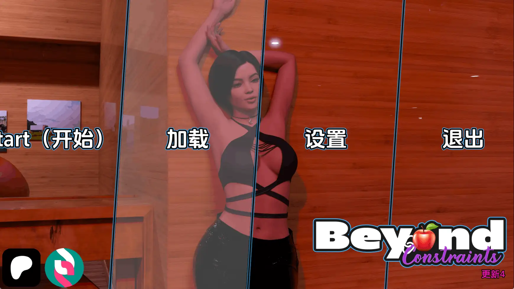 超越约束Update4 AI版 双端 汉化更新版 预览图
