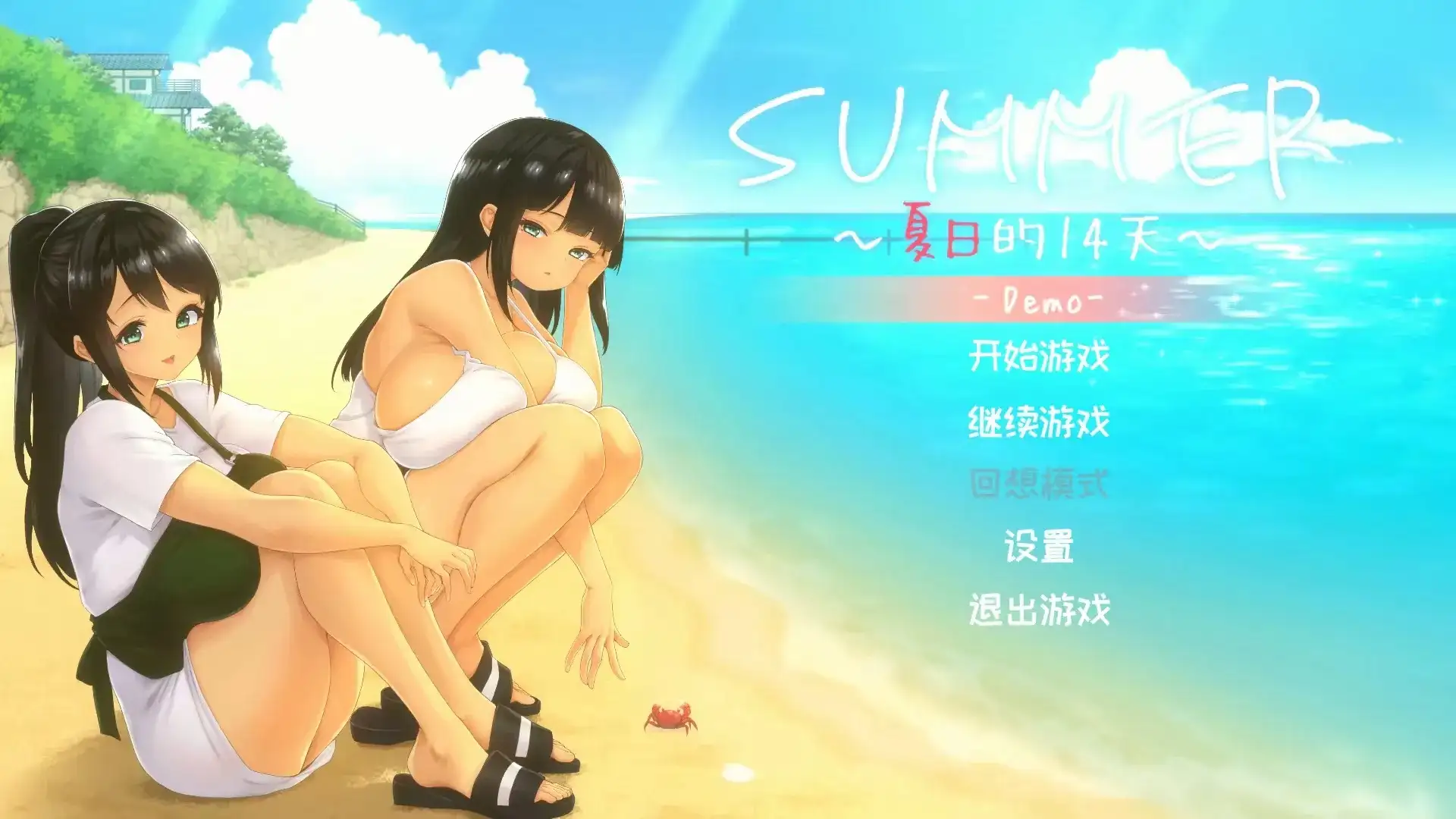SUMMER夏日的14天 V1.01 安卓端 AI汉化版 预览图