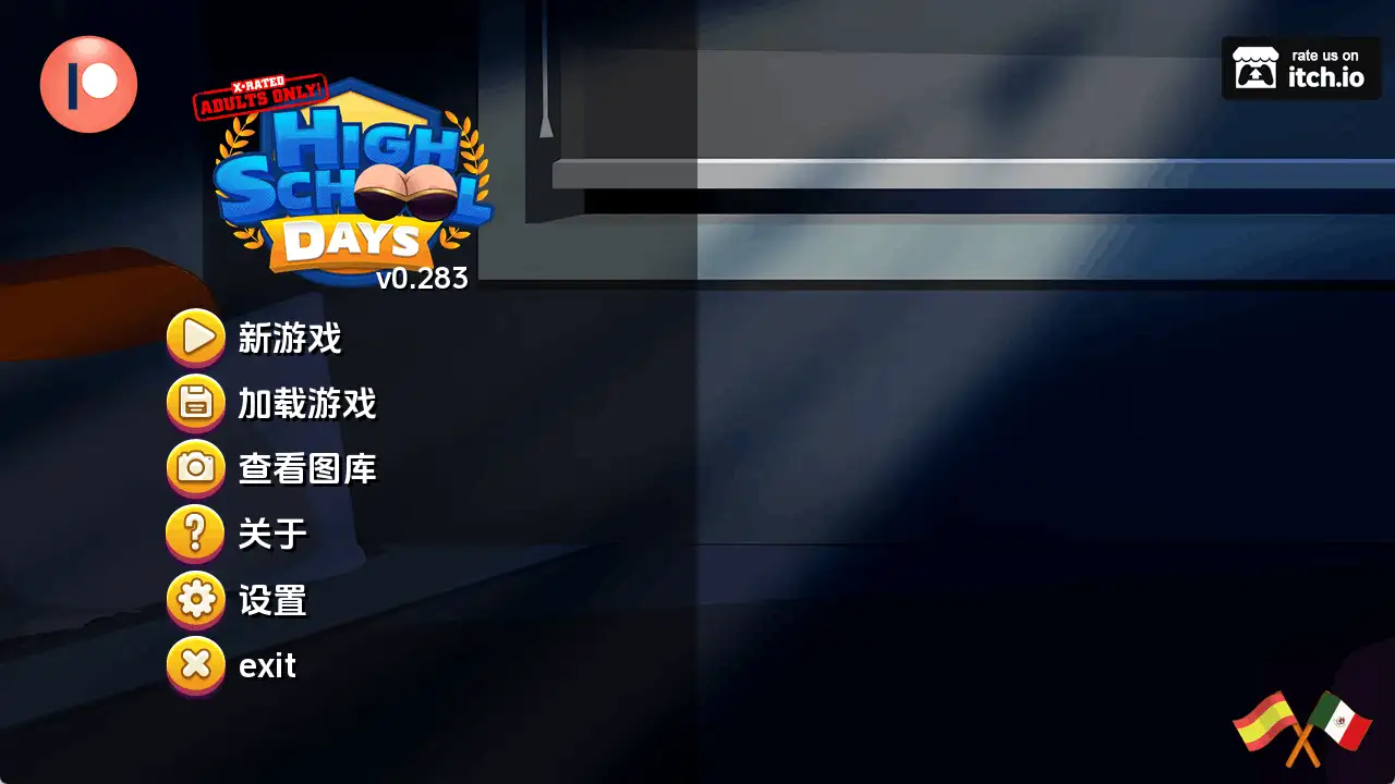高中时代v0.283 AI版 双端 汉化版 预览图
