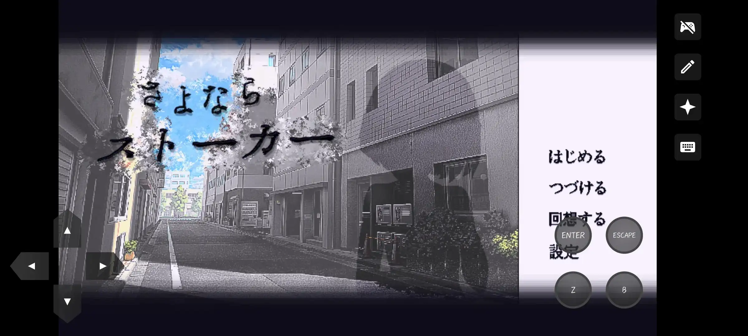 K再见跟踪狂1.0.0 安卓端 AI汉化版 预览图