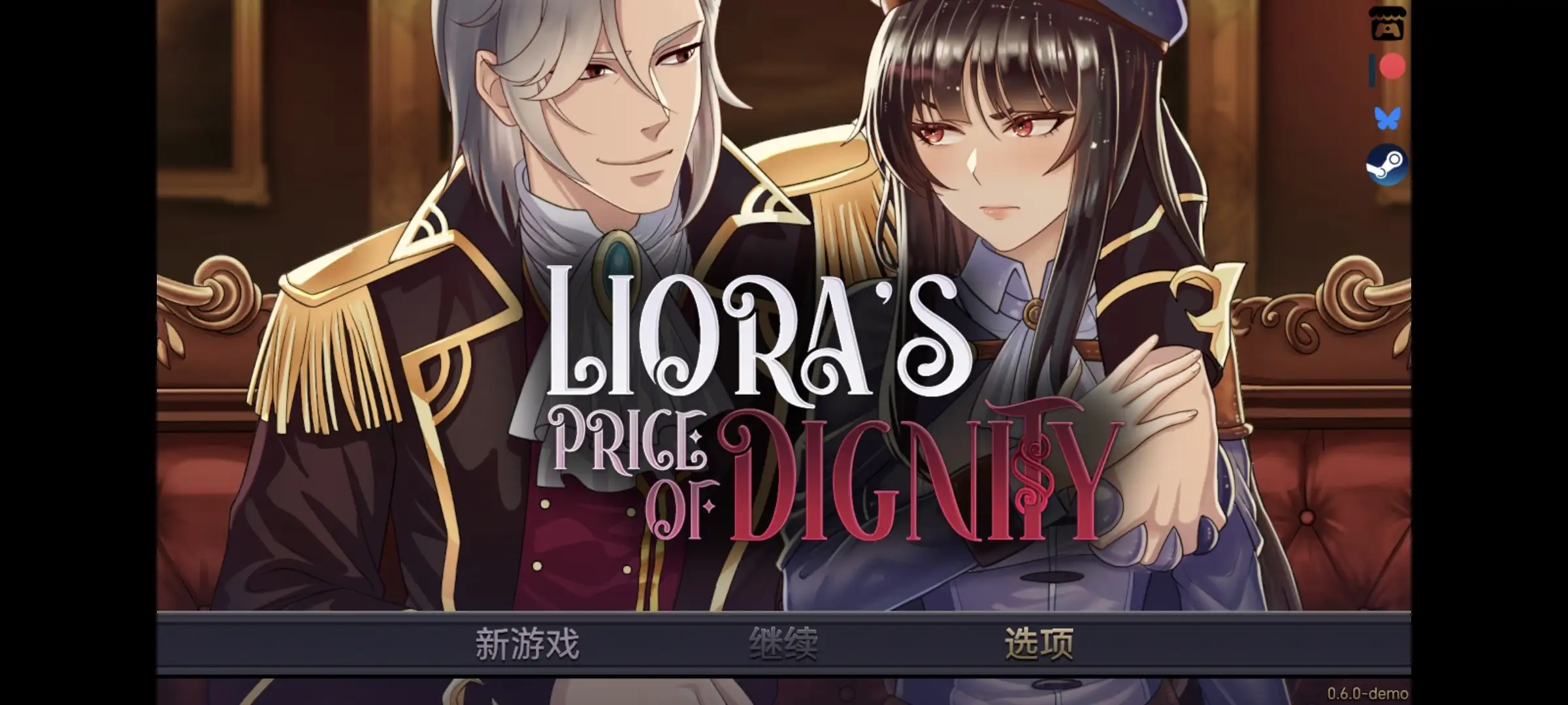 莉奥拉的尊严代价 v0.6.0 官中步兵版 【文件说明】：无广纯净版 预览图