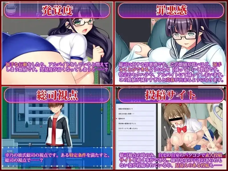 共享委员长女友被大家寝取1.01b PC端 AI汉化版 预览图