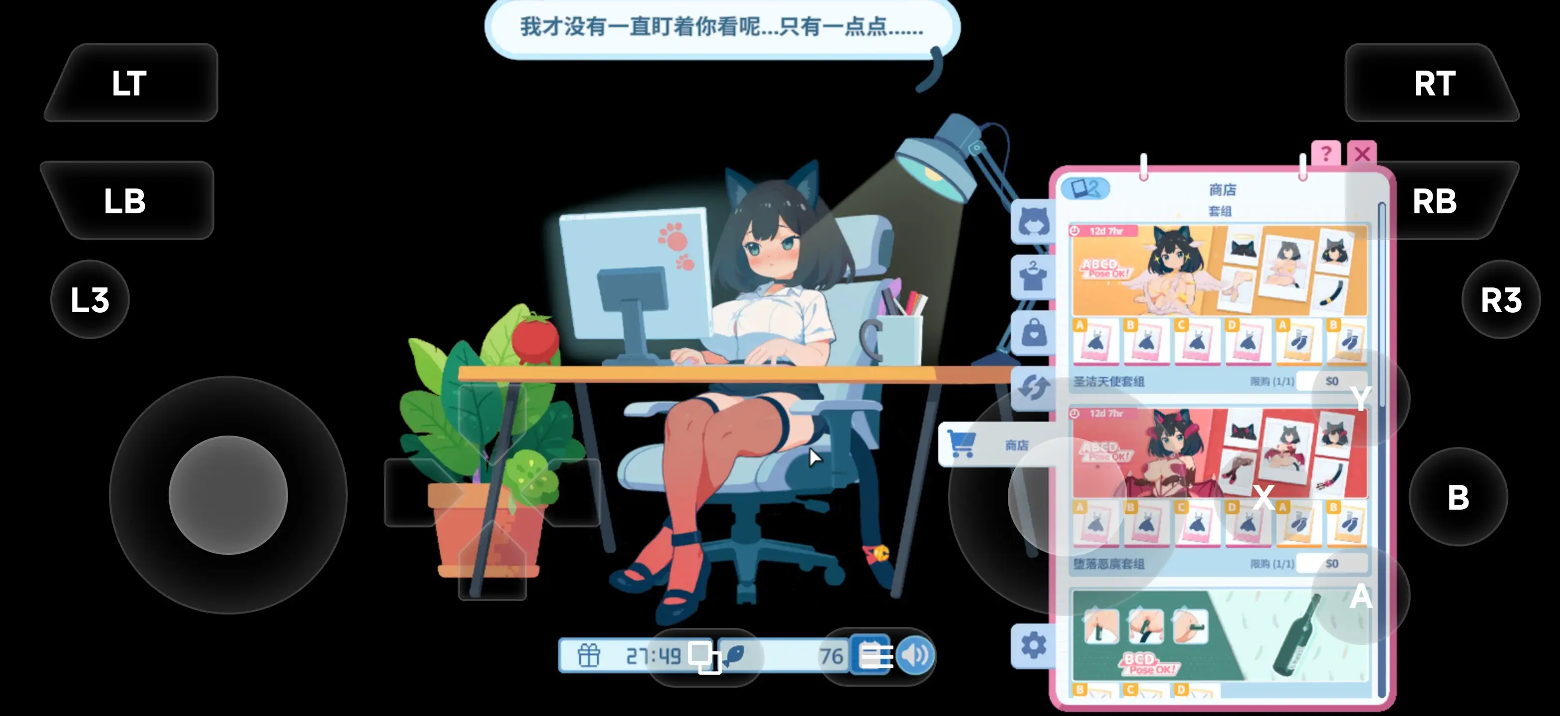你同事 v2026.06.18 PC端 AI汉化版 预览图