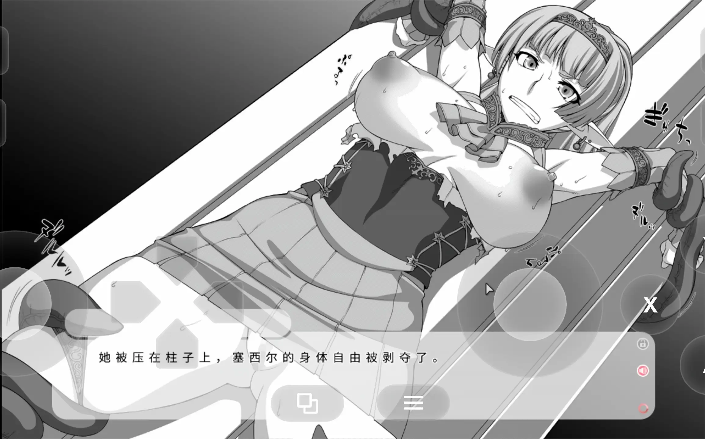 ADV类型/AI汉化】色情漫画.H与漫画的进阶(HD重制版)1.0 【文件说明】：无广纯净版 预览图