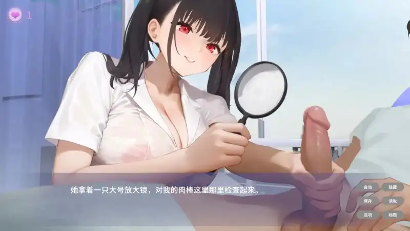 私人病房.VIP楼层她曾是我的护士1.0.3 官中步兵版 【文件说明】：无广纯净版 预览图