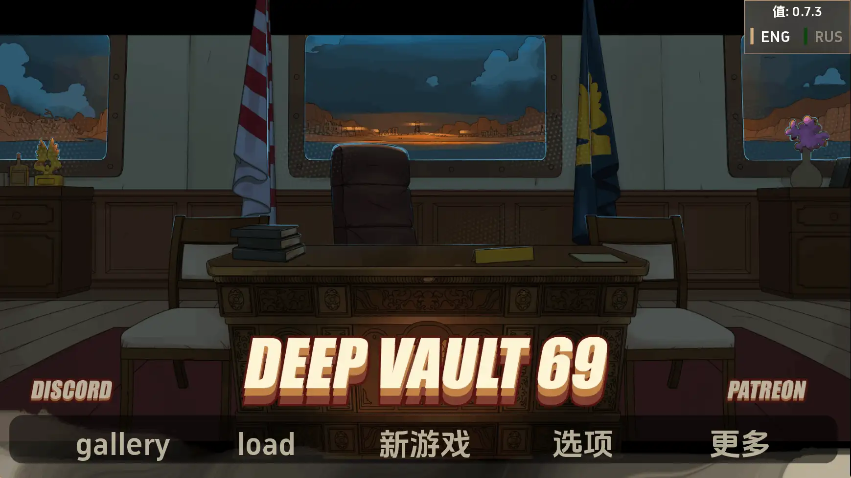 深层保险库69v0.7.3 AI版 双端 汉化版 预览图
