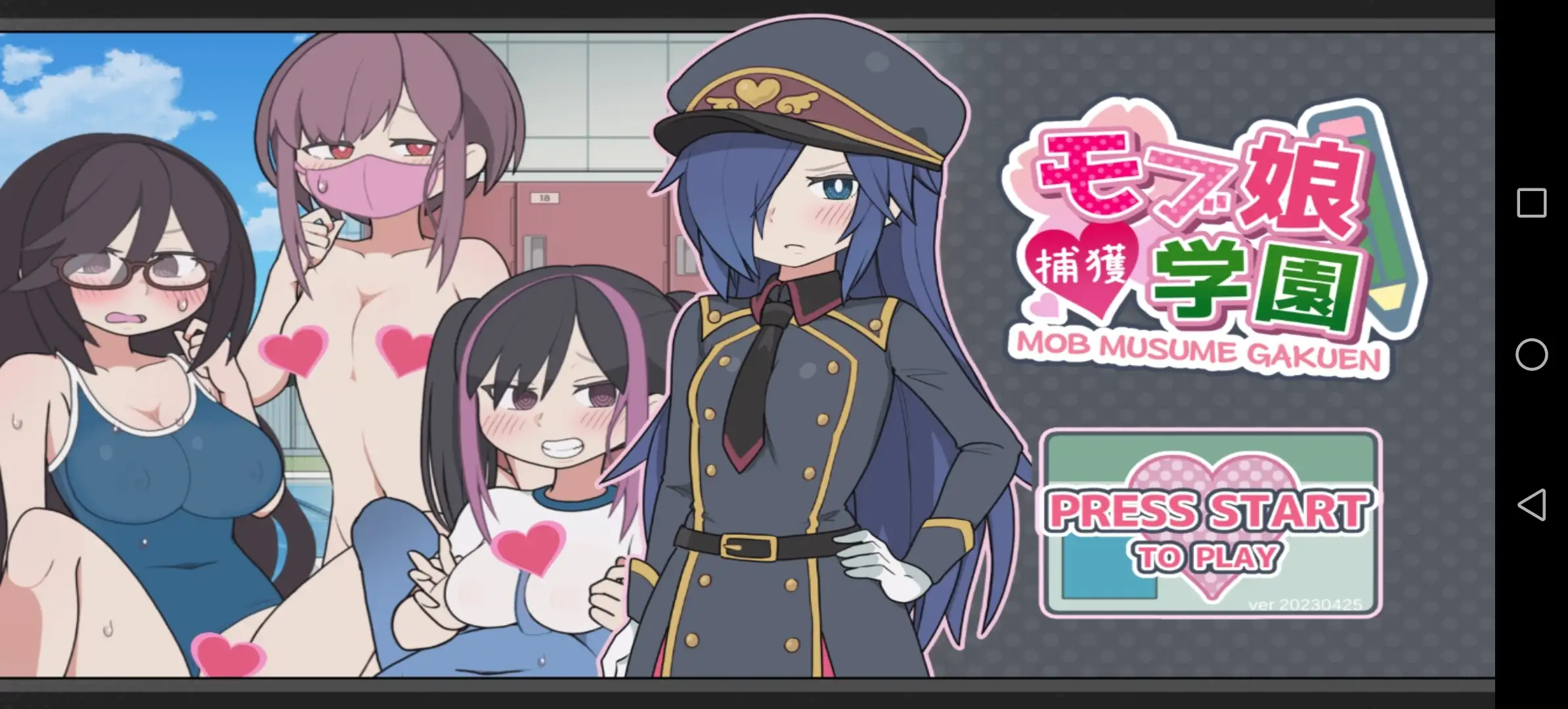 生徒指导SeitoShidou.v1.0.0 安卓端 AI汉化版 预览图