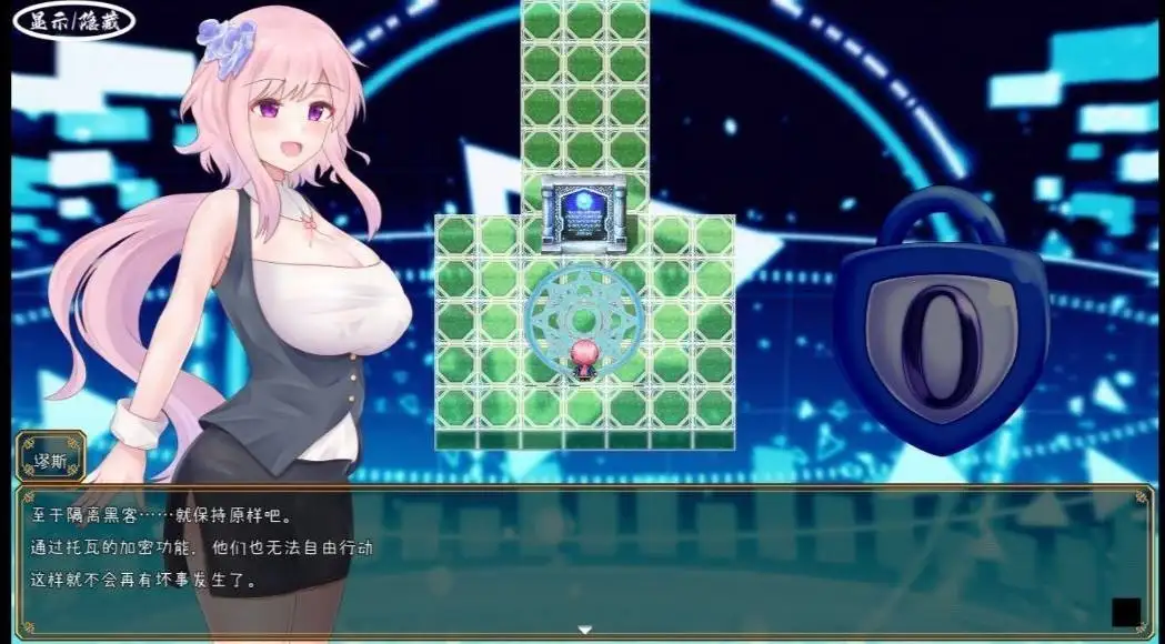 威尔托瓦尔.电脑少女被侵蚀1.0.0 双端 AI汉化版 预览图