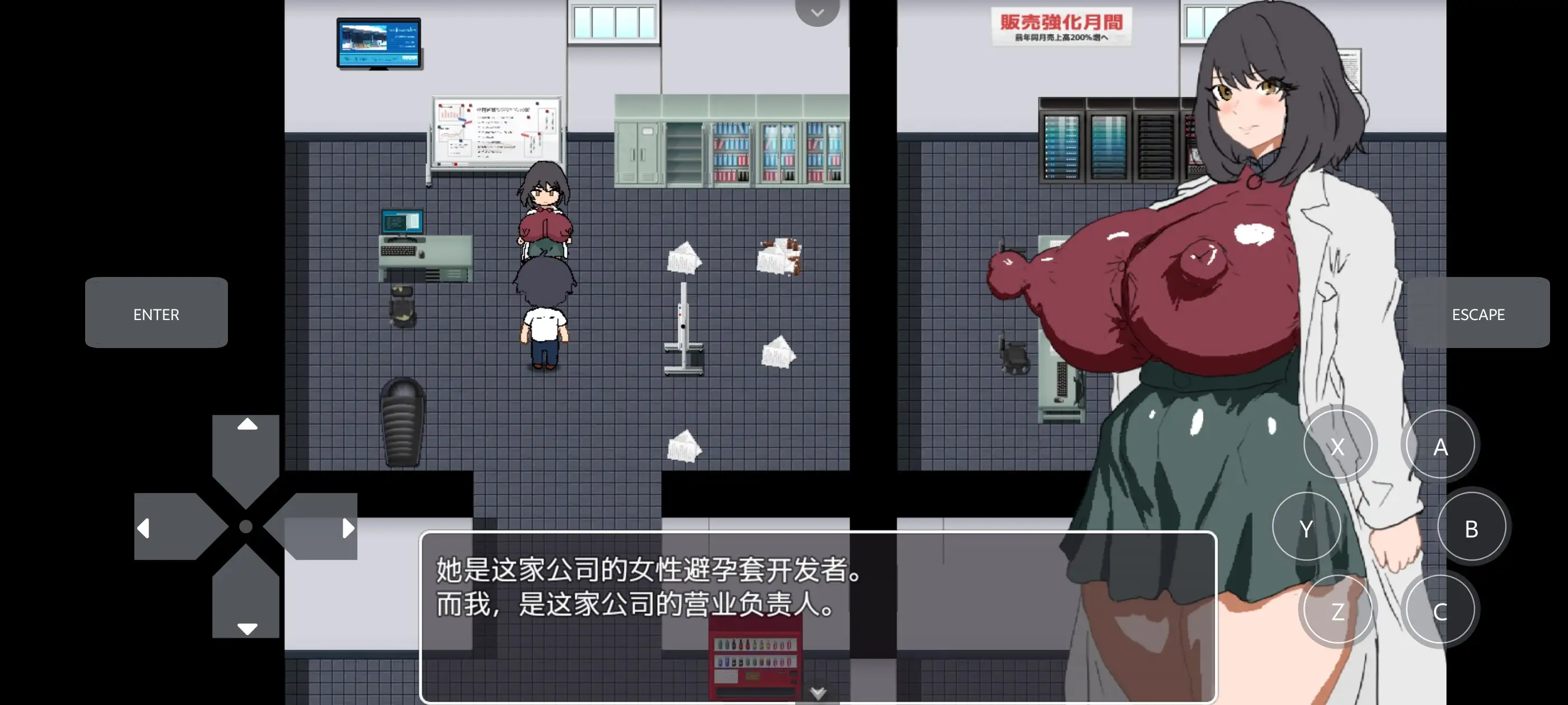 黑人避孕套制作结女士 1.0 双端 AI汉化版 预览图
