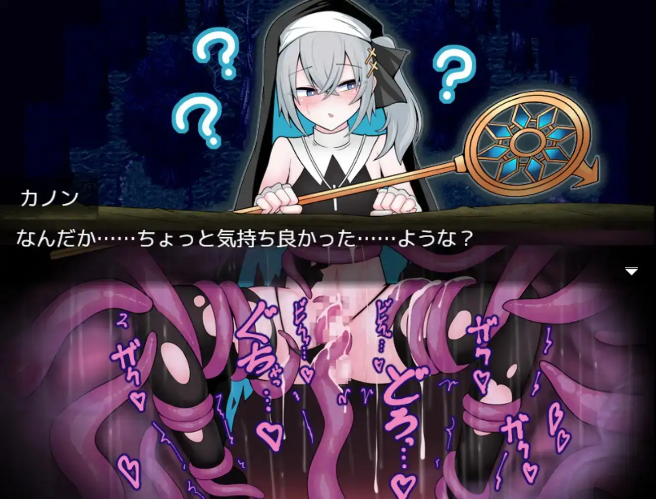 伪娘最强僧侣君沦陷于感觉阻断之洞 1.0 PC端 AI汉化版 预览图