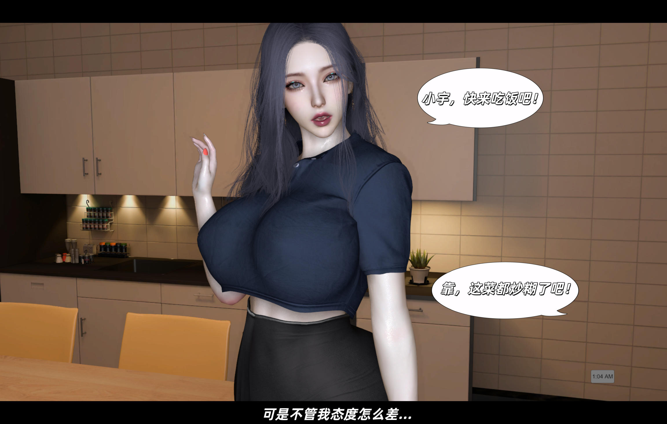 中文我家姐姐是富家女+规则怪谈 漫画图集 预览图