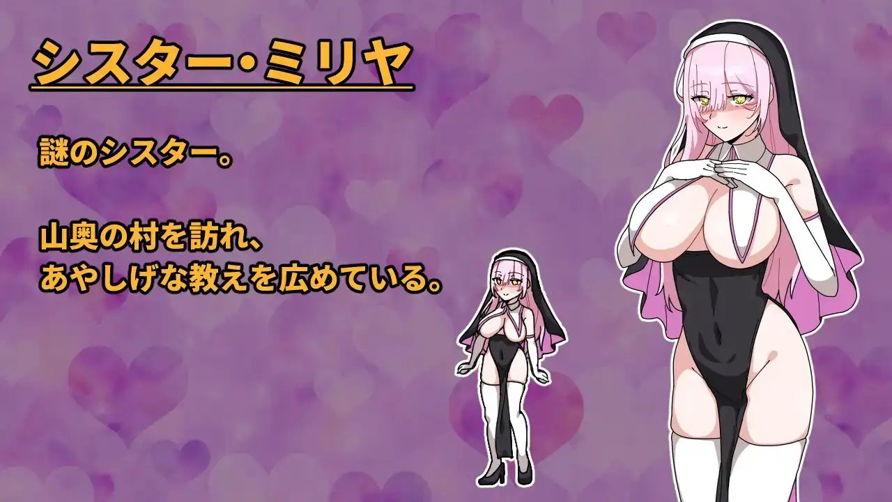 最强女战士 但是笨蛋 性职修女来袭 1.0 PC端 AI汉化版 预览图