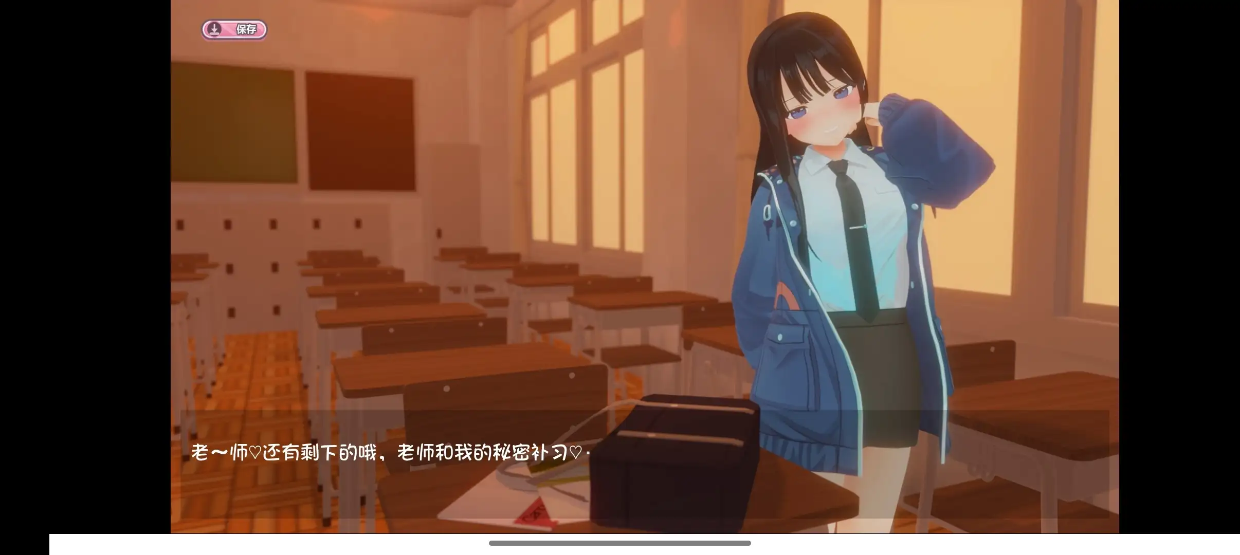 七海与暑期课程1.2 安卓端 AI汉化版 预览图