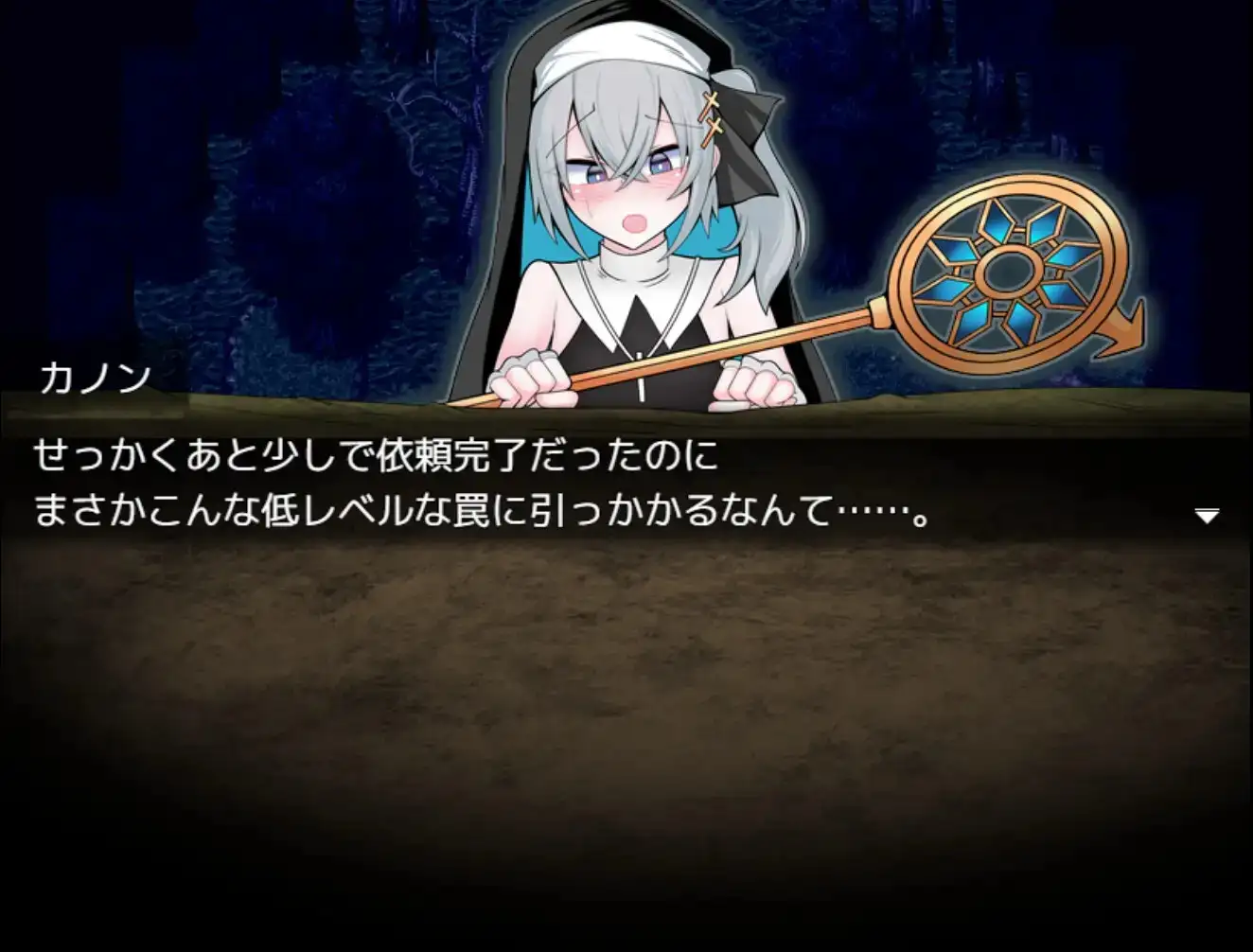 伪娘最强僧侣君沦陷于感觉阻断之洞 1.0 PC端 AI汉化版 预览图