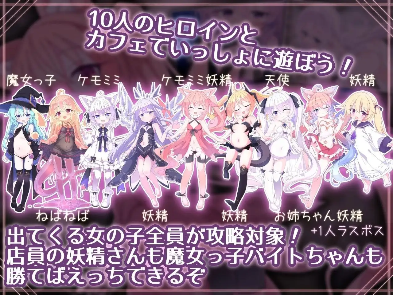 女王游戏X和妖精一起玩卡牌1.0.0 安卓端 AI汉化版 预览图