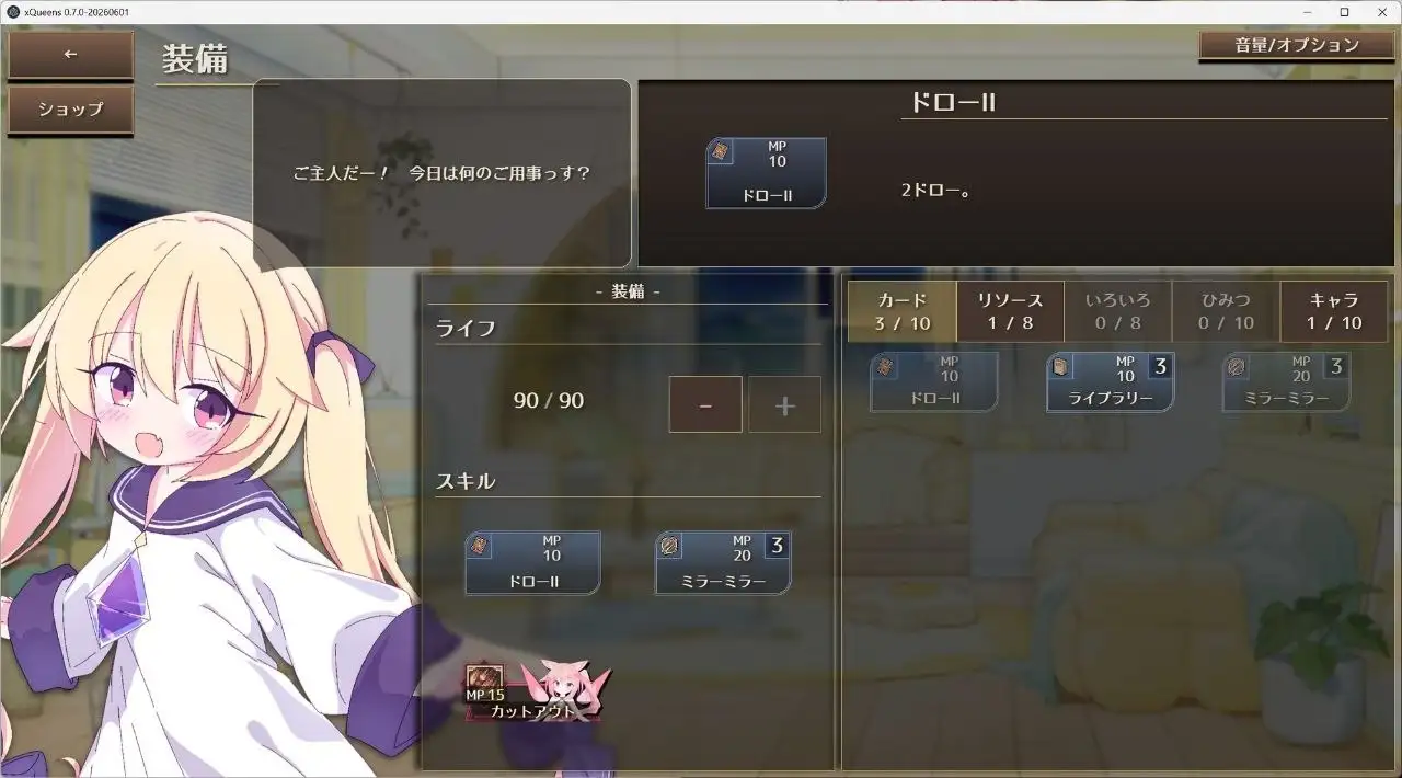 女王游戏X和妖精一起玩卡牌1.0.0 安卓端 AI汉化版 预览图