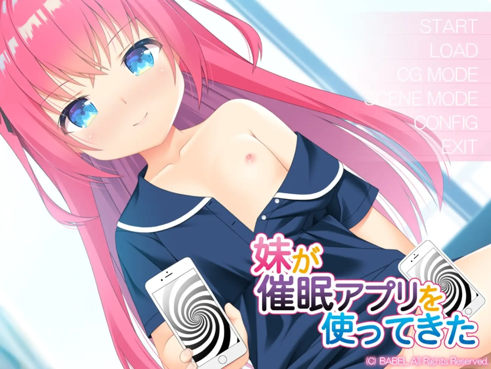 ADV类型/AI汉化】妹妹使用了催眠APP.v1.0.0 【文件说明】：无广纯净版 预览图