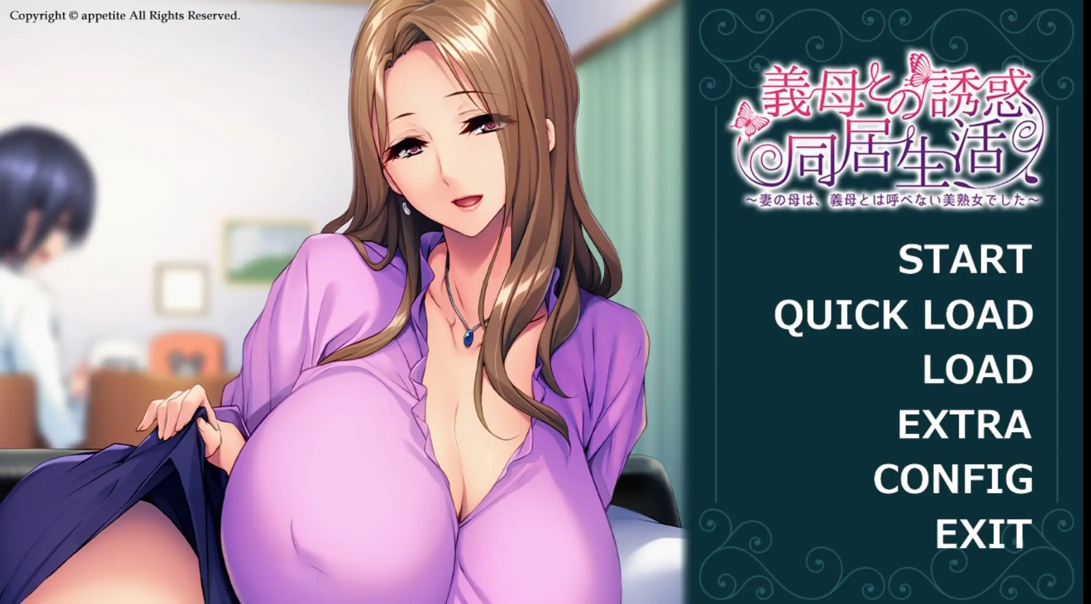 ADV类型/AI汉化】和岳母的同居生活.v1.0.0 【文件说明】：无广纯净版 预览图